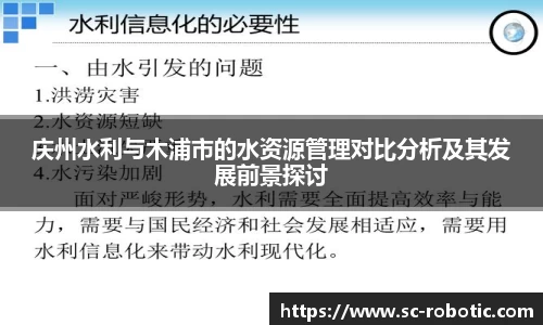 尊龙凯时官网入口