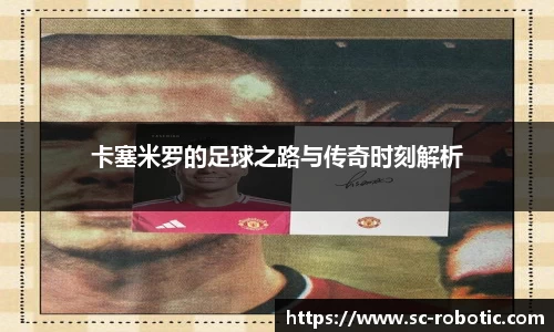 尊龙凯时官网入口