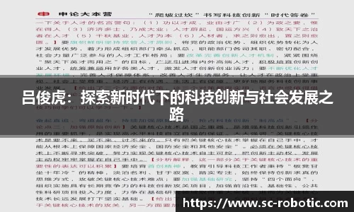 尊龙凯时官网入口